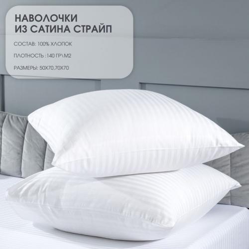 Не нужно больше искать идеальное постельное белье для вашей спальни! 04