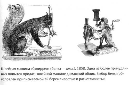 Из книги Адриана объекты желания форти. 01