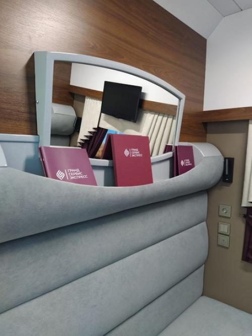 Дизайн вагонов поезда номер 53/54 Гранд Экспресс сообщением Санкт-петербург - Москва будет обновлен. 01