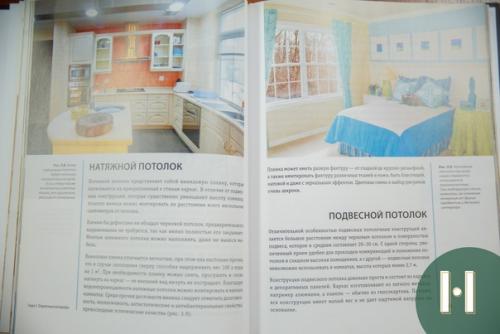 Каждому хочется обустроить свое личное пространство, свое жилье, придать ему неповторимый индивидуальный стиль. 08