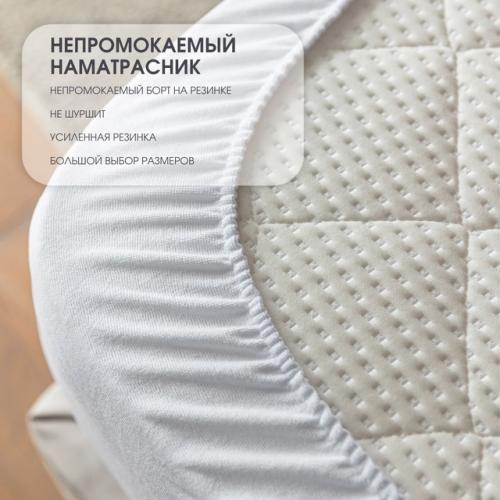 Не нужно больше искать идеальное постельное белье для вашей спальни! 07