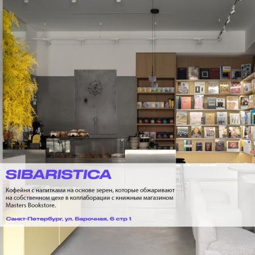 Хорошим тоном нашего времени можно считать выходной поход за книгами. 08 Хорошим тоном нашего времени можно считать выходной поход за книгами. 08