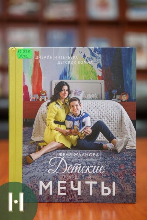 Каждому хочется обустроить свое личное пространство, свое жилье, придать ему неповторимый индивидуальный стиль. 07