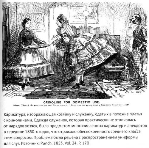 Из книги Адриана объекты желания форти.