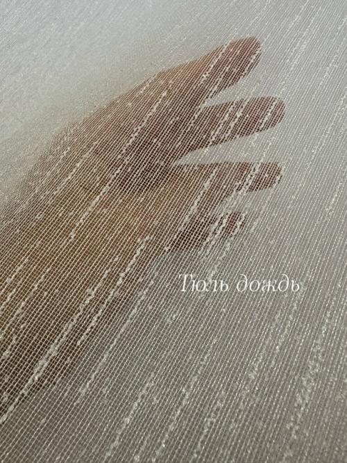 Как выбрать идеальные шторы? 01