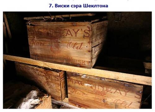 10 удивительных секретов, найденных под полом. 06