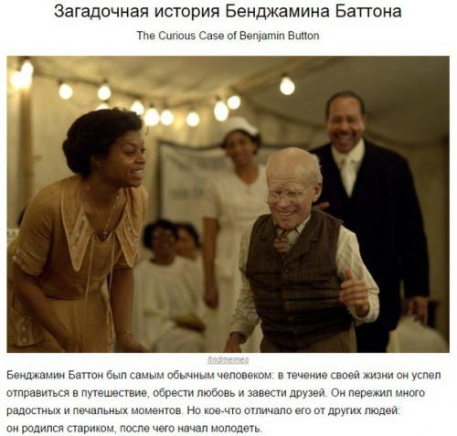 10 фильмов, которые обладают неповторимой магией. 01