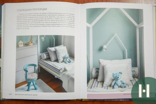 Каждому хочется обустроить свое личное пространство, свое жилье, придать ему неповторимый индивидуальный стиль. 09