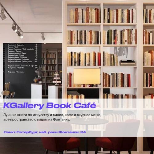 Хорошим тоном нашего времени можно считать выходной поход за книгами. 07 Хорошим тоном нашего времени можно считать выходной поход за книгами. 07