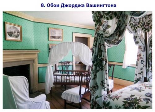 10 удивительных секретов, найденных под полом. 07