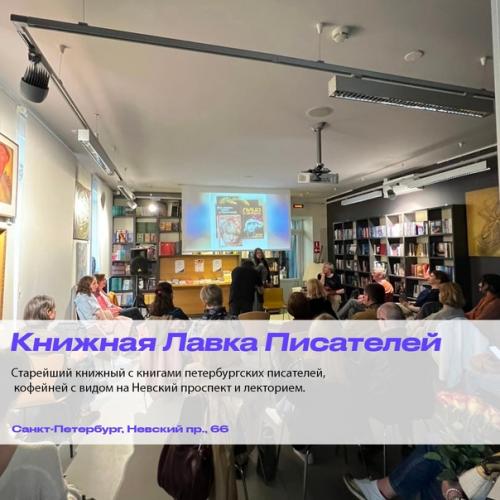 Хорошим тоном нашего времени можно считать выходной поход за книгами. 04 Хорошим тоном нашего времени можно считать выходной поход за книгами. 04