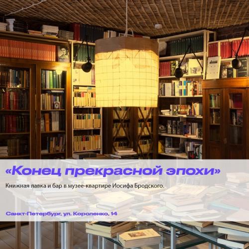 Хорошим тоном нашего времени можно считать выходной поход за книгами. 06 Хорошим тоном нашего времени можно считать выходной поход за книгами. 06