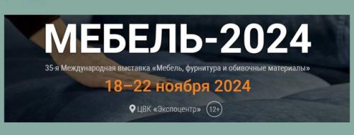 Матрасы из шатуры интерес на международной выставке вызвали. 01