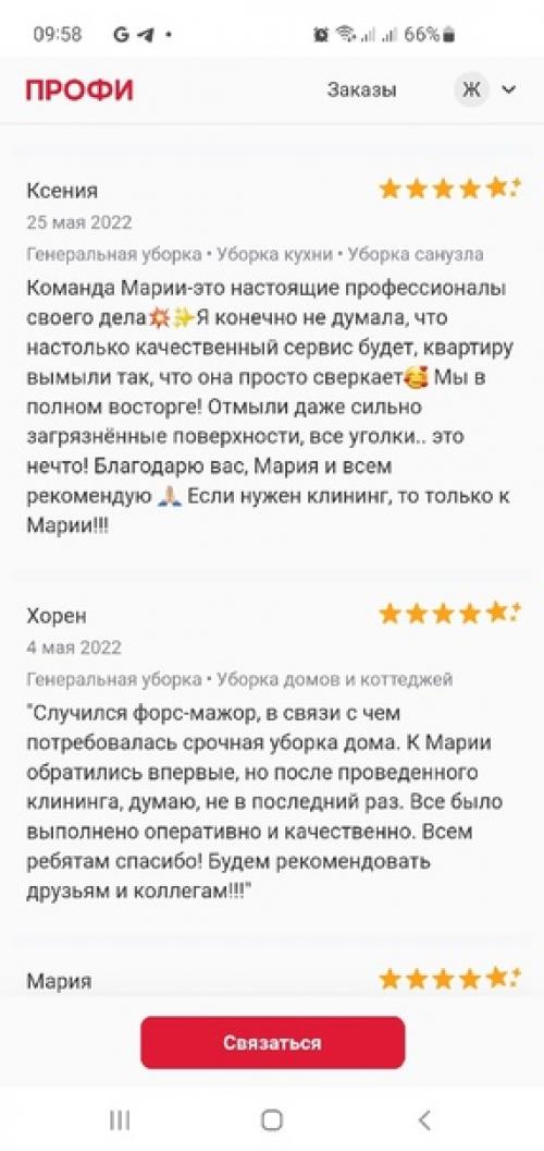 История, которая убережет вас от больницы. 01