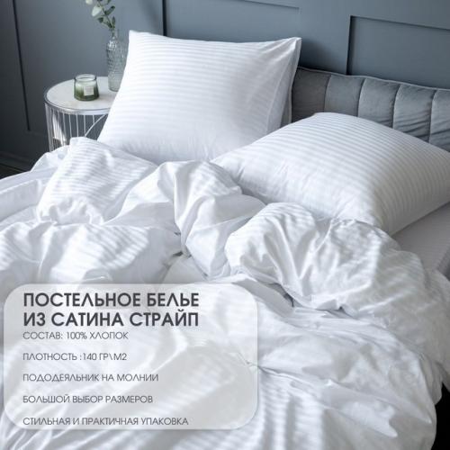 Не нужно больше искать идеальное постельное белье для вашей спальни! 01