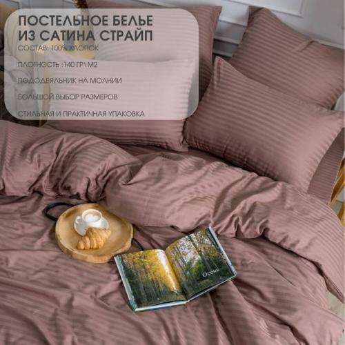 Не нужно больше искать идеальное постельное белье для вашей спальни! 03