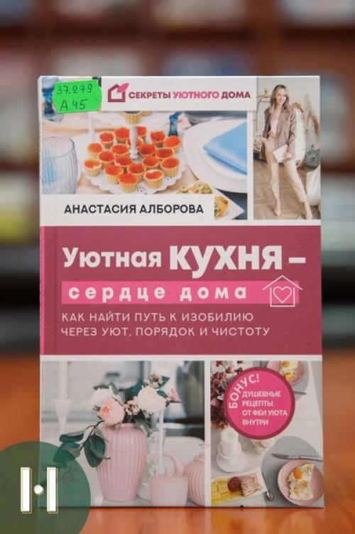 Каждому хочется обустроить свое личное пространство, свое жилье, придать ему неповторимый индивидуальный стиль. 06