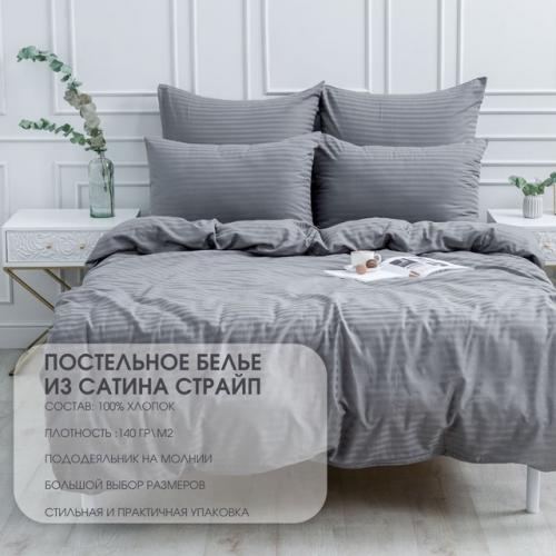 Не нужно больше искать идеальное постельное белье для вашей спальни! 02