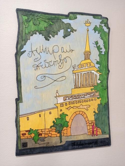 Важное событие в городе Оренбурге. 07