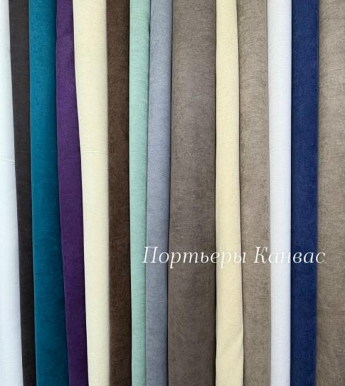 Как выбрать идеальные шторы? 03