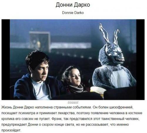 10 фильмов, которые обладают неповторимой магией. 04