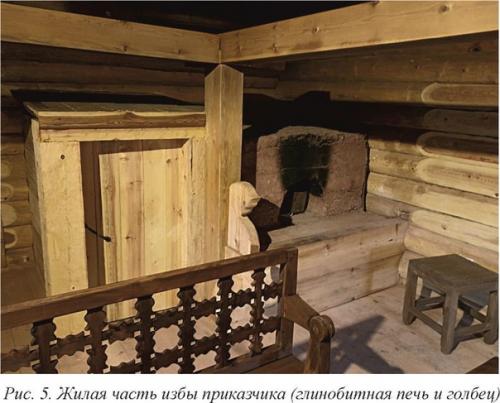 Особенности реконструкции избы приказчика братского Острога в аэм ангарская деревня им. 02