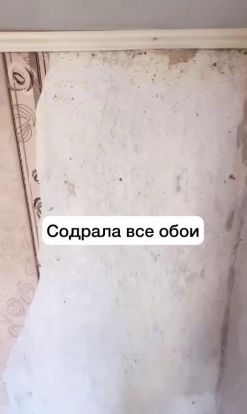 Как сделать стильный ремонт за неделю: советы от девушки, которая обновила комнату бабушки! 01