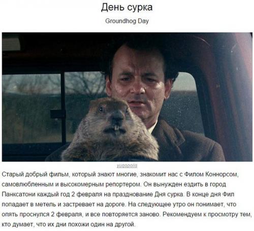 10 фильмов, которые обладают неповторимой магией. 06