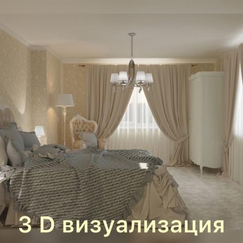 3D-Визуализация - это фотореалистичное изображение, позволяющее увидеть в пространстве предлагаемый дизайн - проект. 05