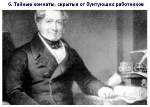 10 удивительных секретов, найденных под полом. 05