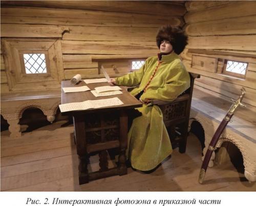 Особенности реконструкции избы приказчика братского Острога в аэм ангарская деревня им. 01