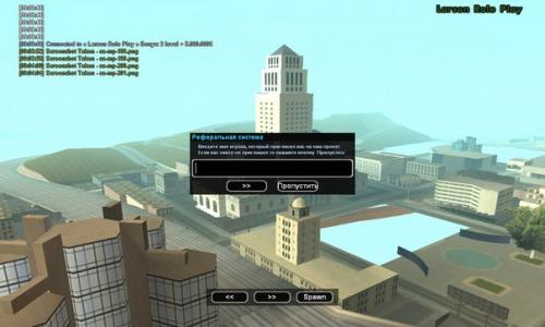 Доброго времени суток, уважаемые игроки. 03