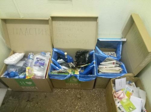 День 5. раздельный сбор мусора дома. 04