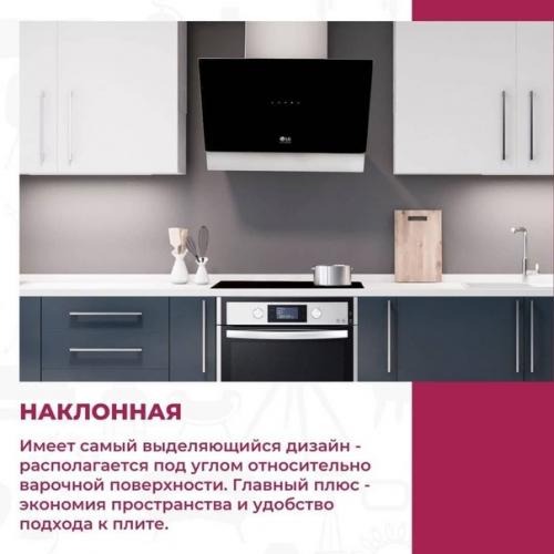 Вытяжки для кухни - какие бывают? 03