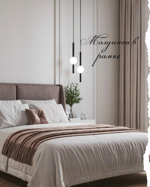 Спальня, где царит гармония света и приватности. 02