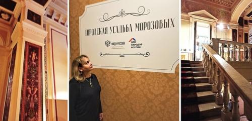 Идём в особняк а. в. Морозова в подсосенском переулке! 03