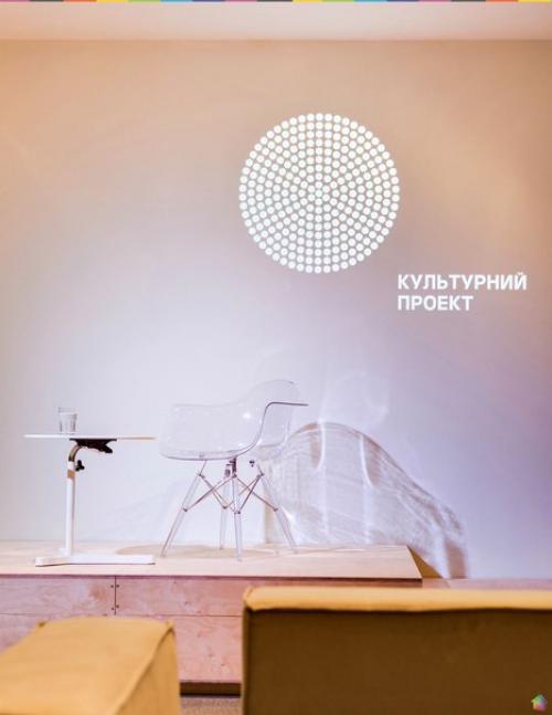 Интерьер лекционного пространства образовательная станция 31 в 1 от славы балбека. 02