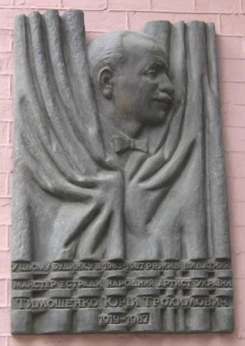 Дом с Башней Тарапуньки архитектора Александра вербицкого. 02