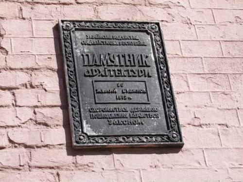 Дом с Башней Тарапуньки архитектора Александра вербицкого. 08