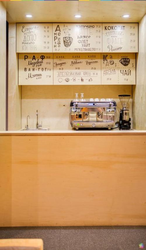 Интерьер лекционного пространства образовательная станция 31 в 1 от славы балбека. 04