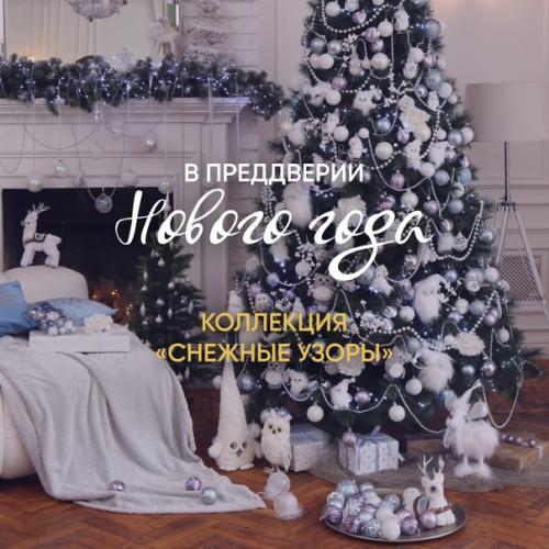 Зимней сказке быть!