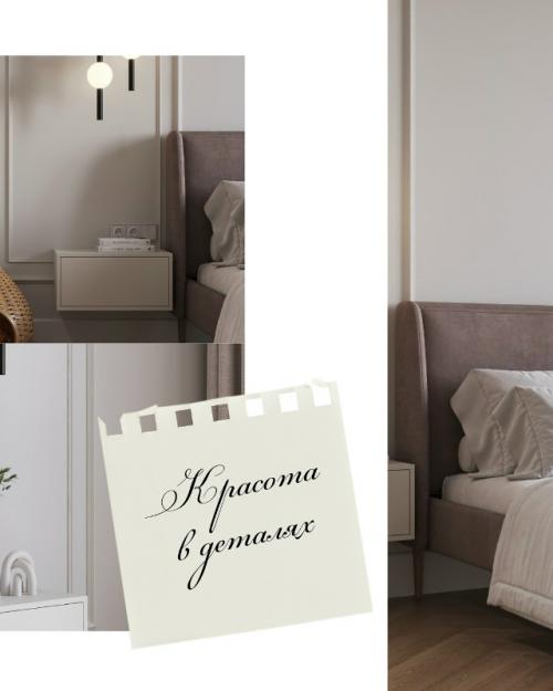 Спальня, где царит гармония света и приватности. 01