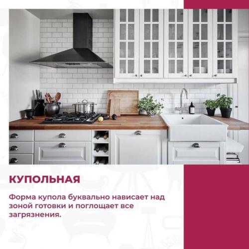 Вытяжки для кухни - какие бывают? 04