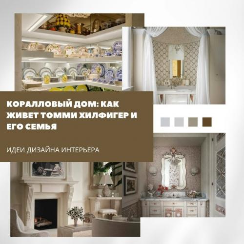 Принято считать, что идеальные интерьеры существуют только для журналов, а жить в них невозможно.  