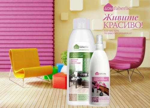 Faberlic_совет.  Секреты дизайнеров для создания интерьера с Картинки. 02