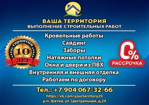 Производство и установка декоративного камина для гостинной. 04 Производство и установка декоративного камина для гостинной. 04