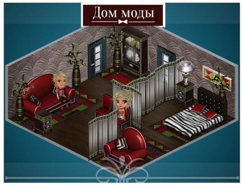 Мода.  Арт - деко - декоративный стиль, отличающийся яркими красками и геометрическими формами.