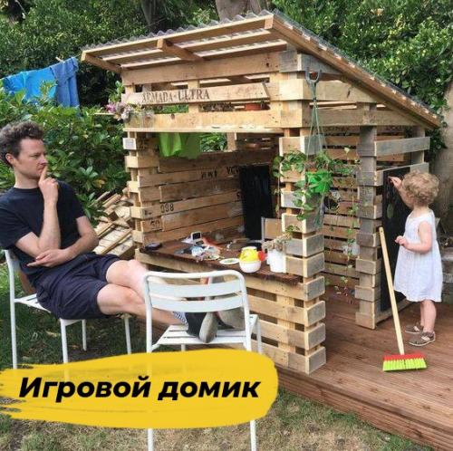 Необычные идеи использования поддонов на даче. 04