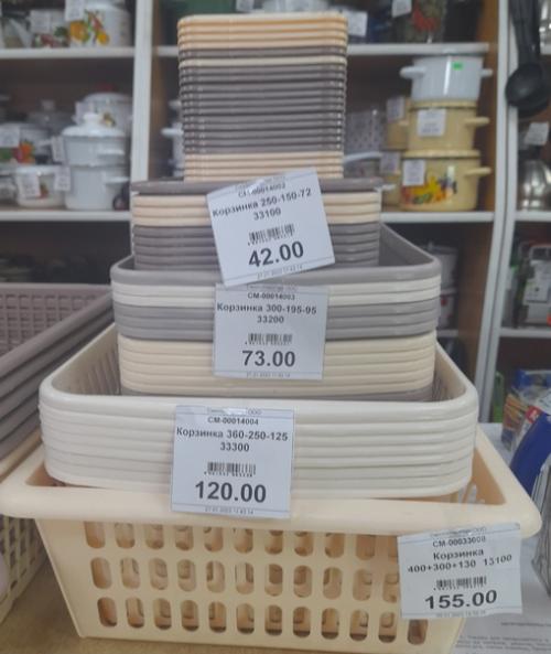 Красивые и стильные корзины для хранения вещей идеально впишется в интерьер любой квартиры, сэкономит место, добавит ярких акцентов в дизайн. 01