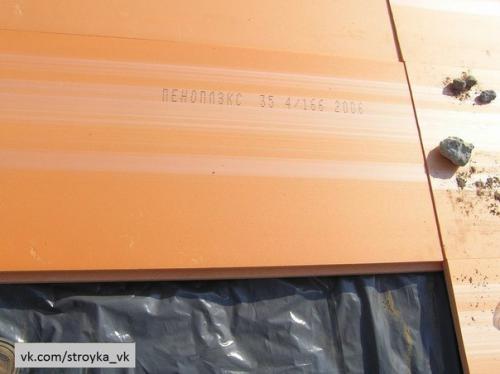 Утепление балкона своими руками. 05